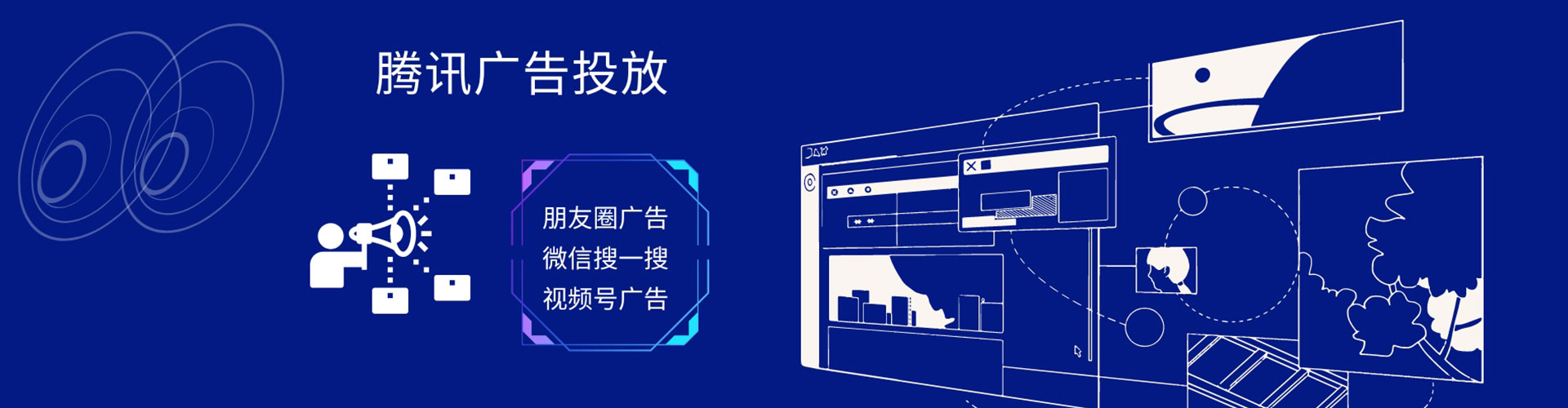 天津百度竞价广告