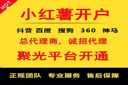 信息流广告代运营公司——助力企业实现营销目标